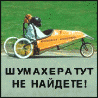 ЛаНгУсТиКо™